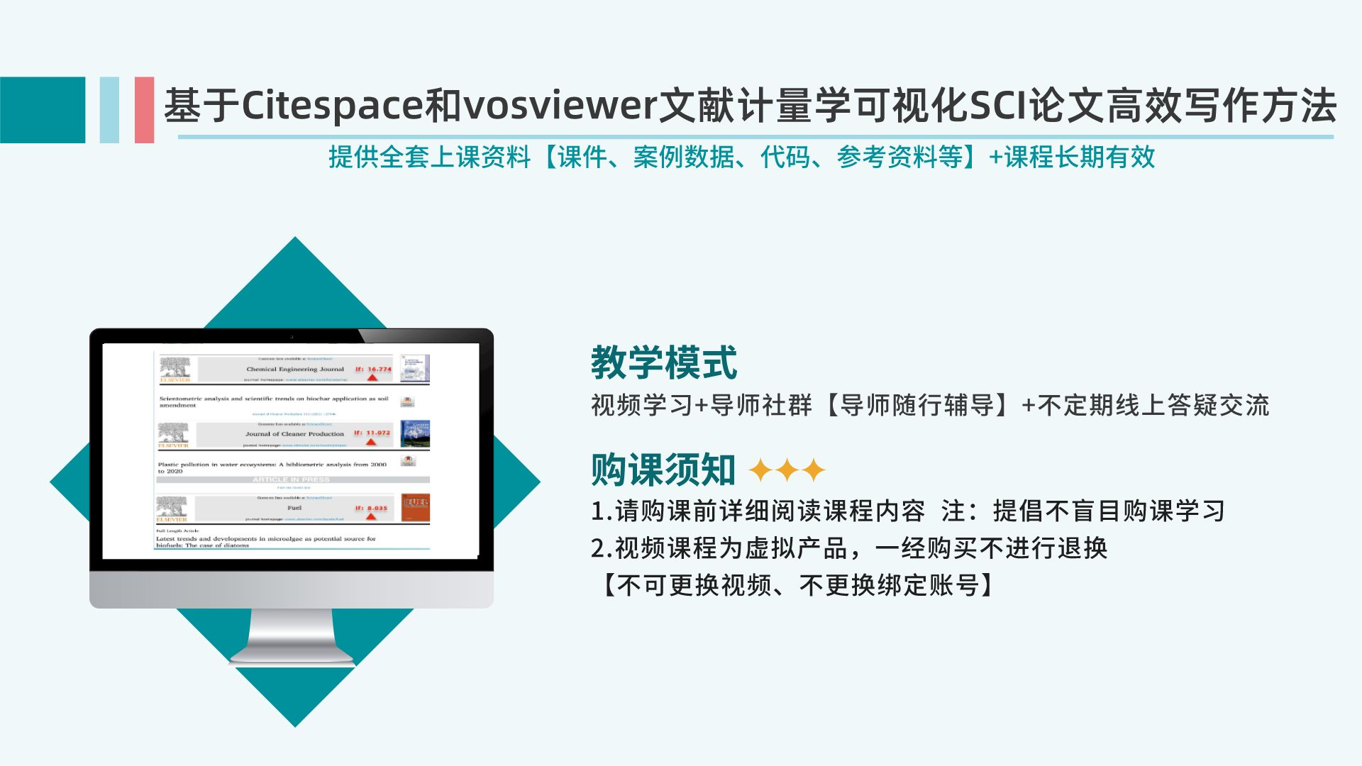 國文學の文献学的研究 邬可晶-复旦大学出土文献与古文字研究中心